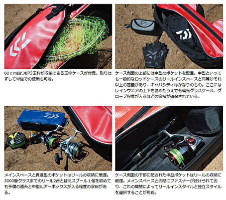 楽天市場 ダイワ プロバイザーールインワンロッドケース スリム 138 B レッド O01 D01 Gwセール商品 釣人館ますだ 楽天市場支店