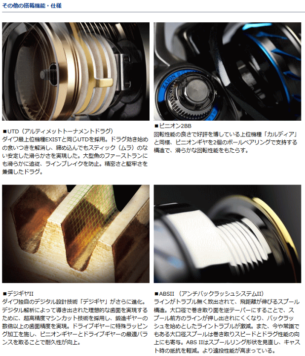 楽天市場 ダイワ 14 エクスファイア Xfire 2510pe H リール O01 D01 送料無料 セール対象商品 釣人館ますだ 楽天市場支店