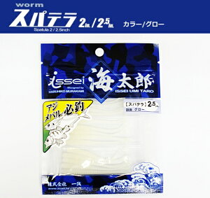 ꐽ (issei) CY Xpe (2.5C` / O[) y[֔z 