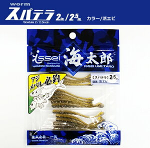 ꐽ (issei) CY Xpe (2.5C` / Gr) y[֔z ދ