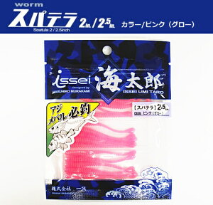 ꐽ (issei) CY Xpe (2C` / sN(O[)) y[֔z 