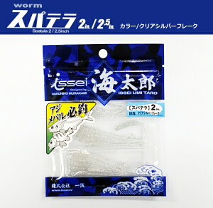 ꐽ (issei) CY Xpe (2C` / NAVo[t[N) y[֔z 