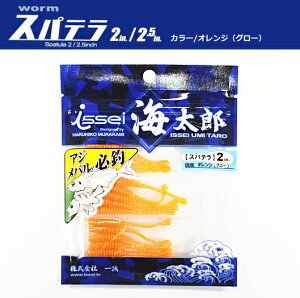 ꐽ (issei) CY Xpe (2C` / IWiO[j) y[֔z 