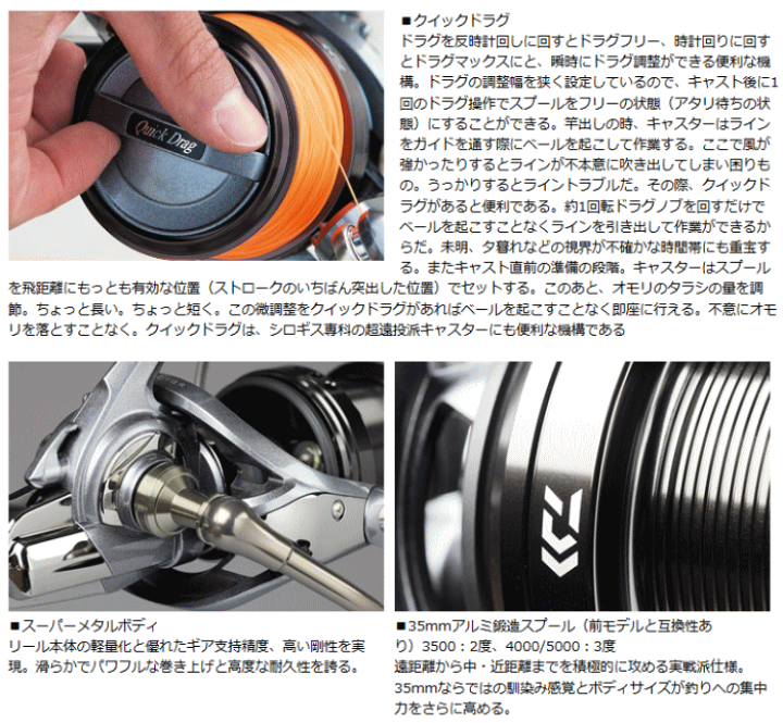 楽天市場】ダイワ 15パワーサーフ 5000QD / リール 釣具 daiwa 楽天市場】ダイワ 15パワーサーフ 5000QD / リール 釣具 daiwa