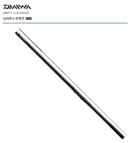 DAIWA（釣り） ダイワ リバティクラブ 磯風 4号45遠投・K
