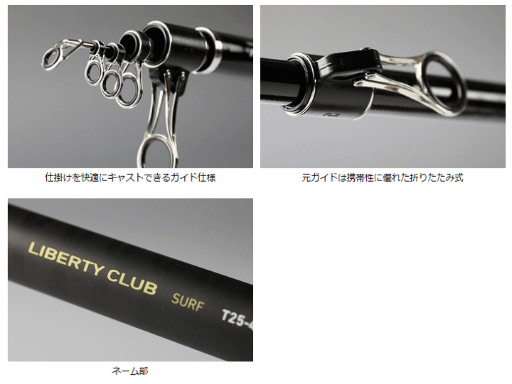 楽天市場】ダイワ 15 リバティクラブ サーフ T 30号-420・K