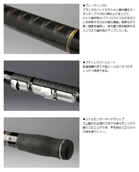 【ロッド】【05Pロッド】