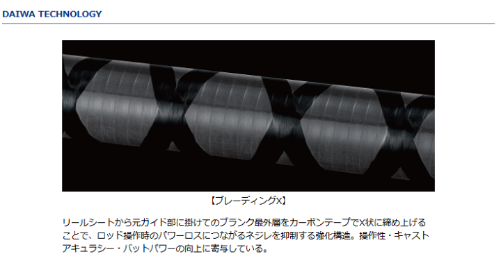 ダイワ(Daiwa) バス X 712HB 01403319｜アウトドア用品・釣り具