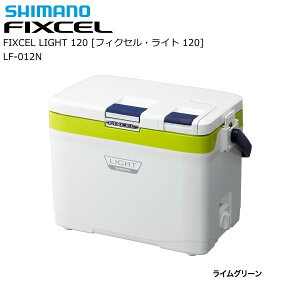 V}m N[[{bNX tBNZ Cg 120 LF-012N CO[ shimano ދ (SP)