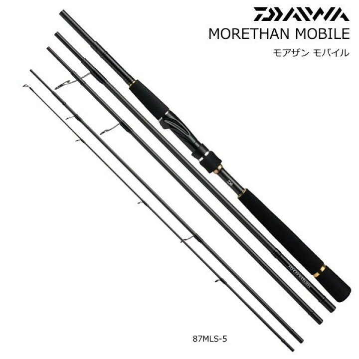 楽天市場】シーバスロッド ダイワ モアザン モバイル 87MLS-5 daiwa 