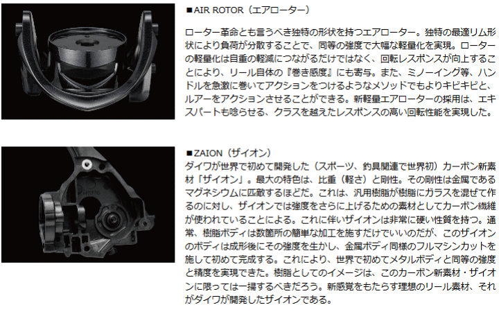 DAIWA - ♪ダイワ　紅牙　ＭＸ　２５０８ＰＥ-Ｈ♪ ダイワ 紅牙 MX 2508PE-H - 上島釣具店