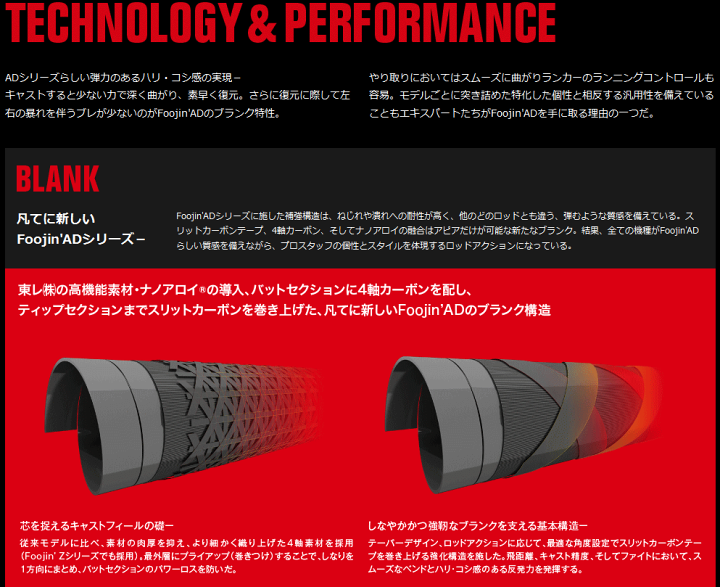 楽天市場】シーバスロッド アピア 風神AD ラパージュ 85MH 釣具 (SP