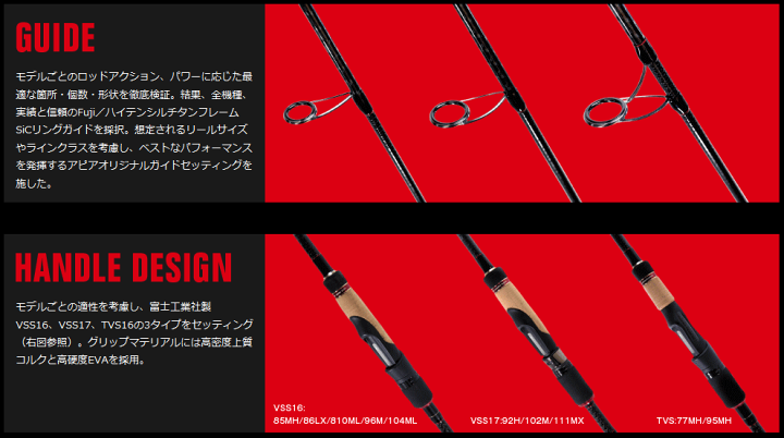 楽天市場】シーバスロッド アピア 風神AD ラパージュ 85MH 釣具 (SP 