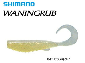 楽天市場 シマノ ヒラメ ワームの通販