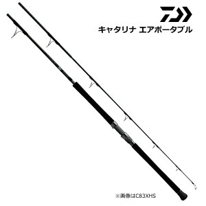 キャタリナ ジギングロッドの人気商品 通販 価格比較 価格 Com