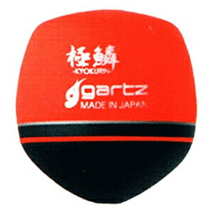 ガルツ 160 極鱗 (きょくりん) 1号 オレンジ / ウキ 釣具