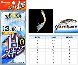 nuT 1 XL TrL HS711 6{b 10(nX3/5) y[֔z ދ