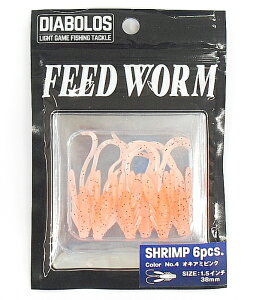 CgQ[U[ fBA{X (DIABOLOS) tB[h[ Vv KG-227 1.5C` (ILA~sN) /  y[֔z