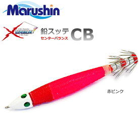 マルシン漁具 イカメタル用 鉛スッテ CB 25号 赤ピンク 【メール便発送】