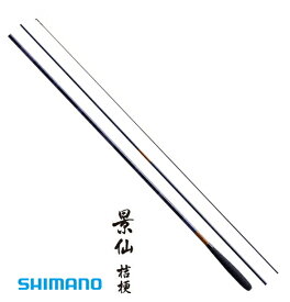 シマノ 景仙 桔梗 （けいせん ききょう） 11 (3.3m) / へら竿 【shimano】