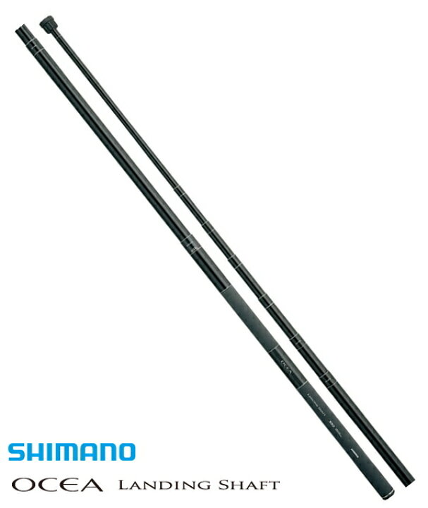 楽天市場】シマノ オシア ランディングシャフト 550 shimano shimano 