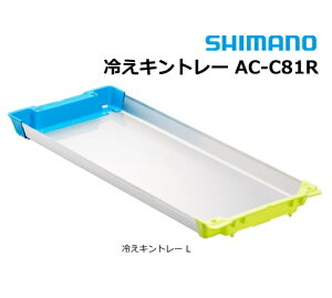 シマノ 冷えキントレー L AC-C81R / イカトロ箱 shimano 釣具