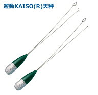 富士工業 遊動 KAISO天秤 2本入 18号 2UKO 【メール便発送】 つり具