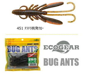 GRMA oOAc 3C` 451 ``N[ y[֔z ދ }L[