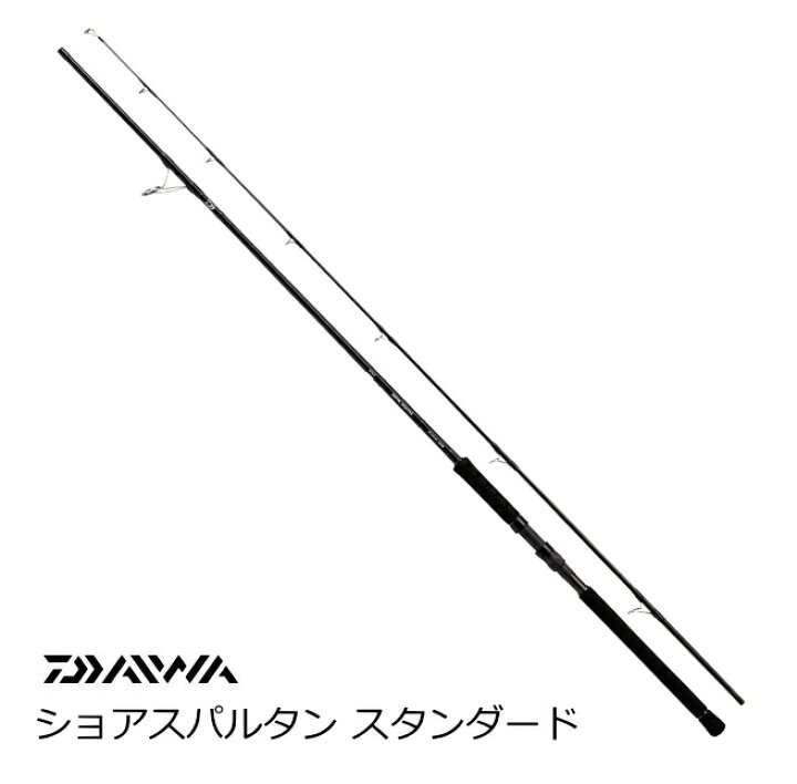 楽天市場】ダイワ ショアスパルタン スタンダード 106M / ショアジギ 