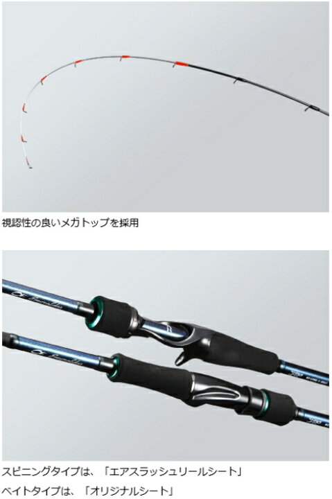 楽天市場】ダイワ エメラルダス MX BOAT 511M-S BT・E (スピニング 