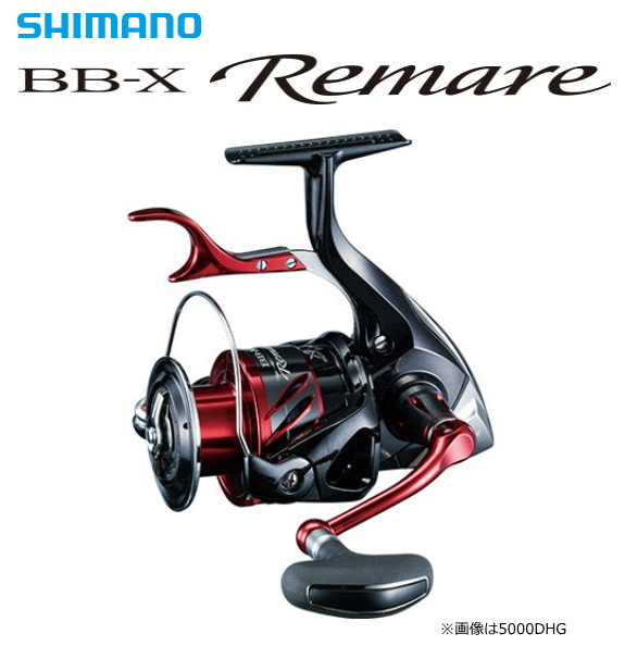 シマノ BB-X レマーレ 8000D (リール) 価格比較 - 価格.com