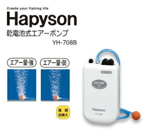 ns\ (Hapyson) drGA[|v YH-708B 