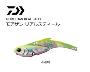 ハードルアー ダイワ モアザンリアルスティールの人気商品 通販 価格比較 価格 Com ハードルアー ダイワ モアザンリアルスティールの人気商品 通販 価格比較 価格 Com