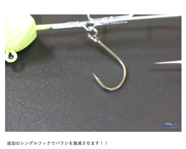 楽天市場】マルシン漁具 タチウオ専用テンヤ 爆 1本針 60号 夜光 / 仕掛け 【メール便発送】 【セール対象商品】 : 釣人館ますだ 楽天市場支店 楽天市場】マルシン漁具 タチウオ専用テンヤ 爆 1本針 60号 夜光 / 仕掛け 【メール便発送】 【セール対象商品】 : 釣人館ますだ 楽天市場支店