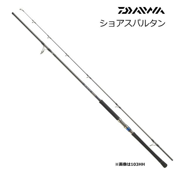 楽天市場】ダイワ ショアスパルタン 100XXH / ショアキャスティング  