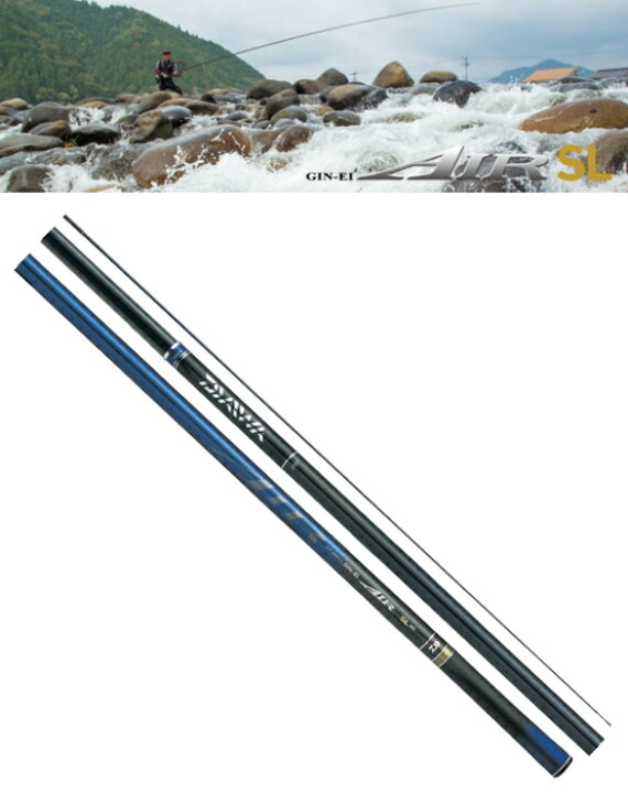 楽天市場】ダイワ 銀影エア SL 85M / 鮎竿 釣具 daiwa : 釣人館ますだ 