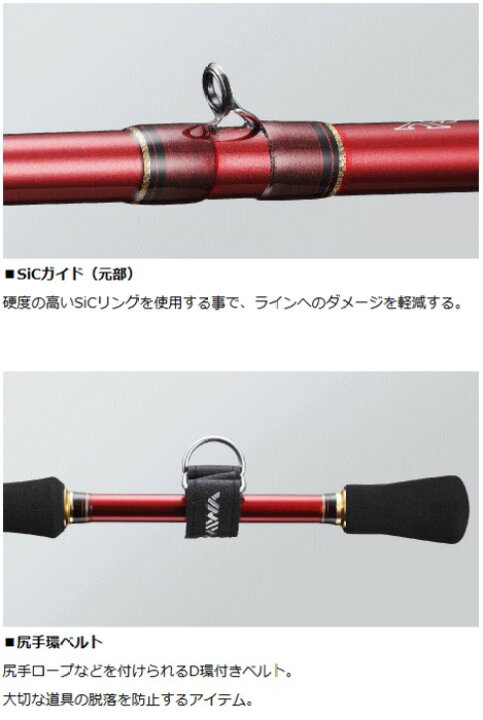 楽天市場 ダイワ ブラックジャック イカダ 130 V 筏竿 O01 D01 送料無料 セール対象商品 釣人館ますだ 楽天市場支店