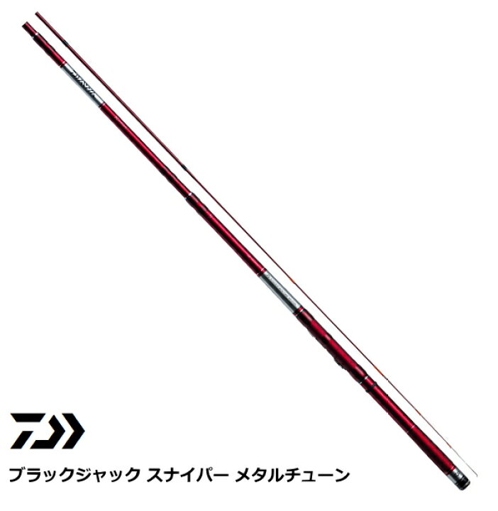 楽天市場】ダイワ ブラックジャック スナイパー メタルチューン MS 