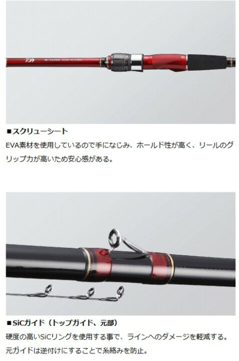 楽天市場】ダイワ ブラックジャック スナイパー ヘチ M-300MK・V 