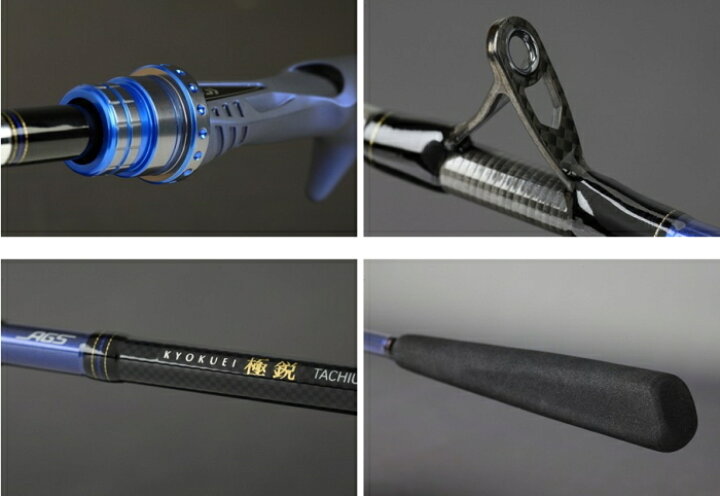 楽天市場】ダイワ 極鋭タチウオ テンヤSP 197 AGS / 船竿 釣具 daiwa 