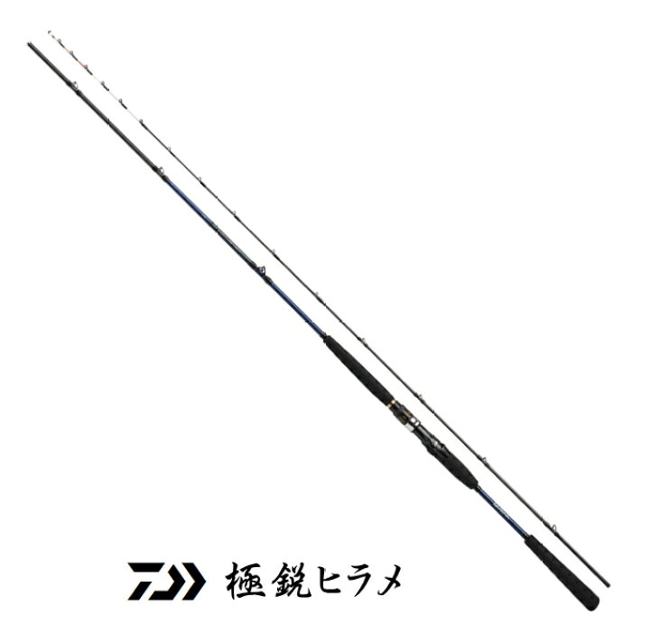 楽天市場】ダイワ 極鋭ヒラメ H-270・J / 船竿 釣具 daiwa 【マラソン 