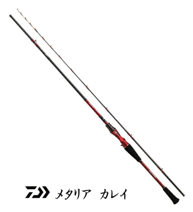 楽天市場】ダイワ メタリア カレイ 82 MH-165 / 船竿 釣具 daiwa 