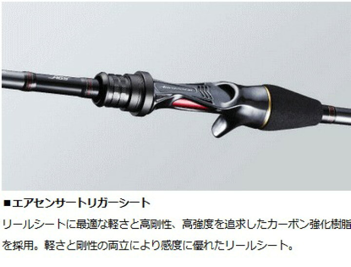 楽天市場】ダイワ メタリア カワハギ S/MH‐175・V / 船竿 釣具 daiwa 