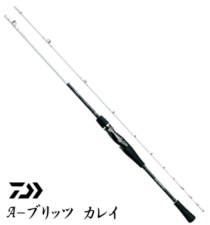 楽天市場】ダイワ A-ブリッツ カレイ 82-180 / 船竿 daiwa 釣具 【GW  