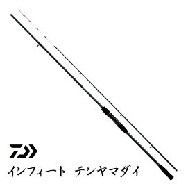 ダイワ インフィート テンヤマダイ 240 / 船竿 【daiwa】 【釣具】