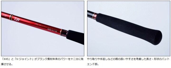 楽天市場】ダイワ リーオマスターフカセ SX H-300 / 船竿 daiwa 釣具 