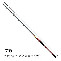 楽天市場】アナリスター 瀬戸内インターライン 25の通販