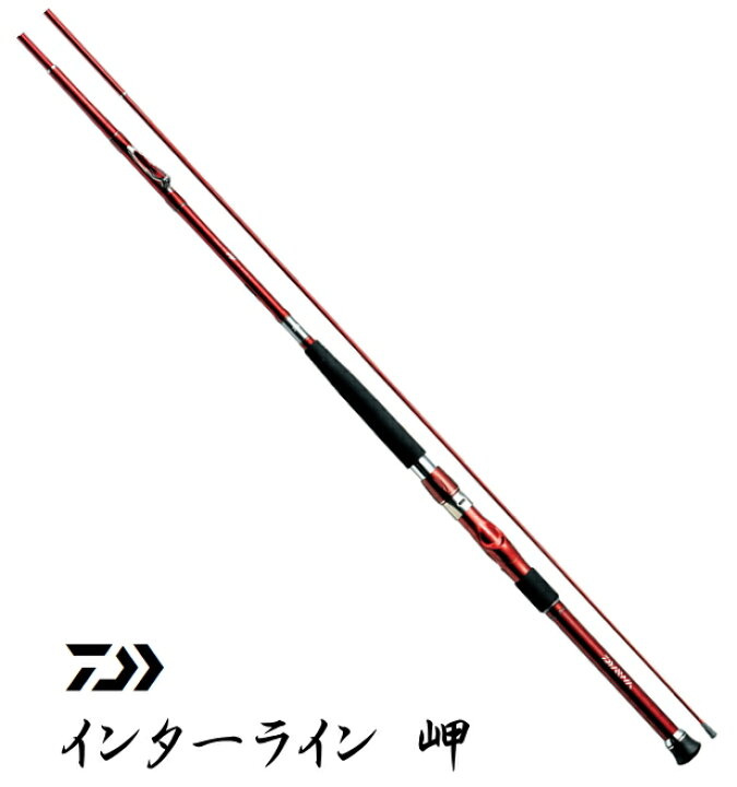 楽天市場】ダイワ インターライン 岬 (みさき) 30-270 / 船竿 daiwa 