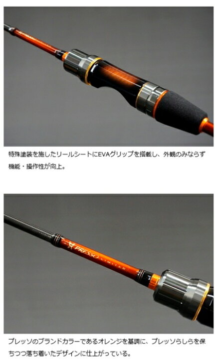 楽天市場】ダイワ プレッソ-LTD AGS 60XUL・J / トラウトロッド 釣具 