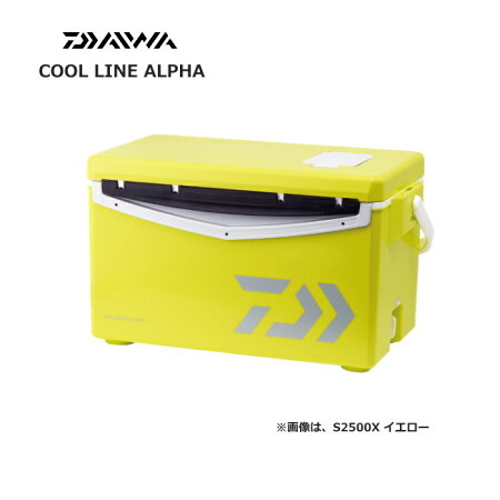 【1%OFF】【PNG】【クーラー】ダイワクールラインアルファS2000Xイエロー